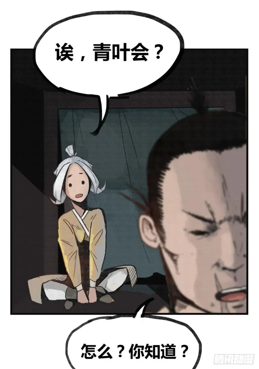 第五话13