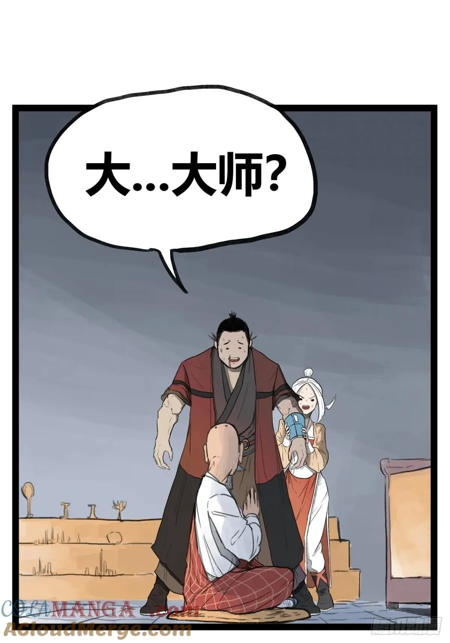 第三十四话14
