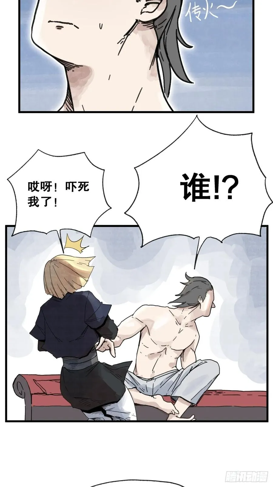 第六十四话13