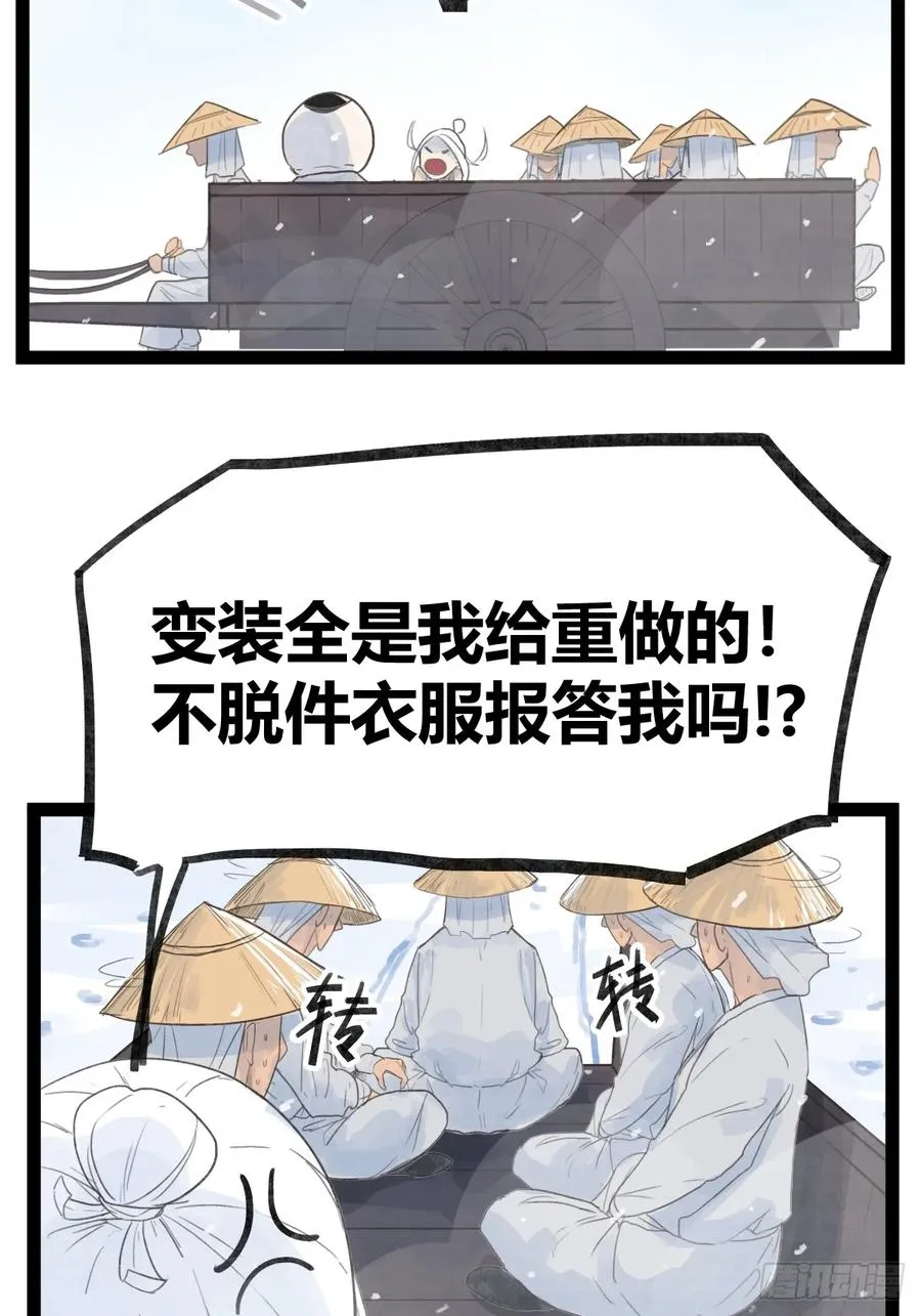 第三十七话5