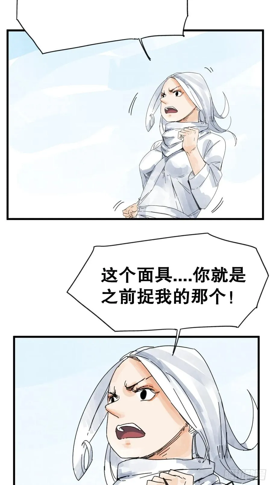 第八十三话3