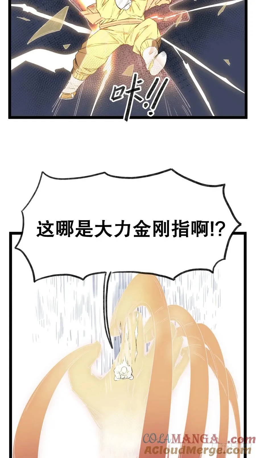 第五十三话16
