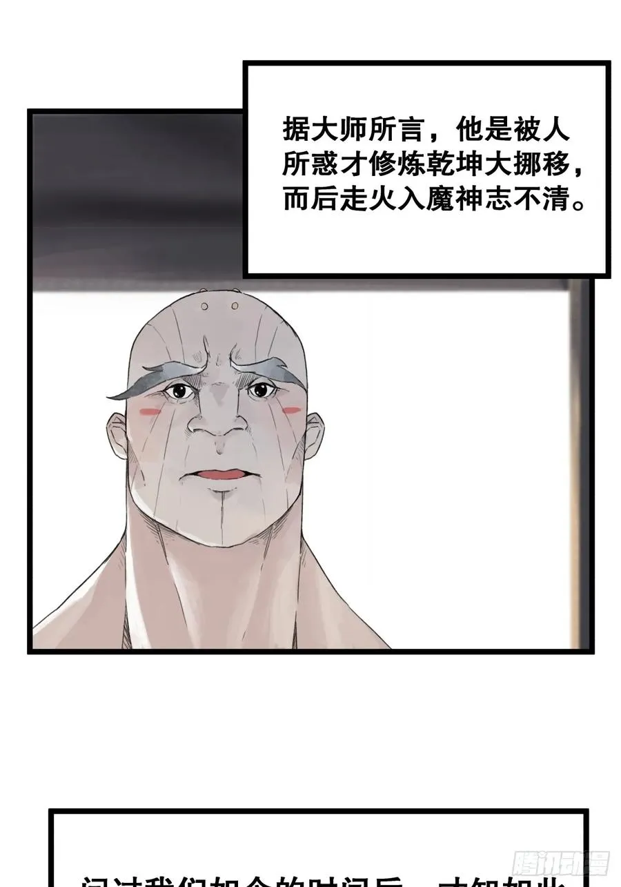 第五十七话1