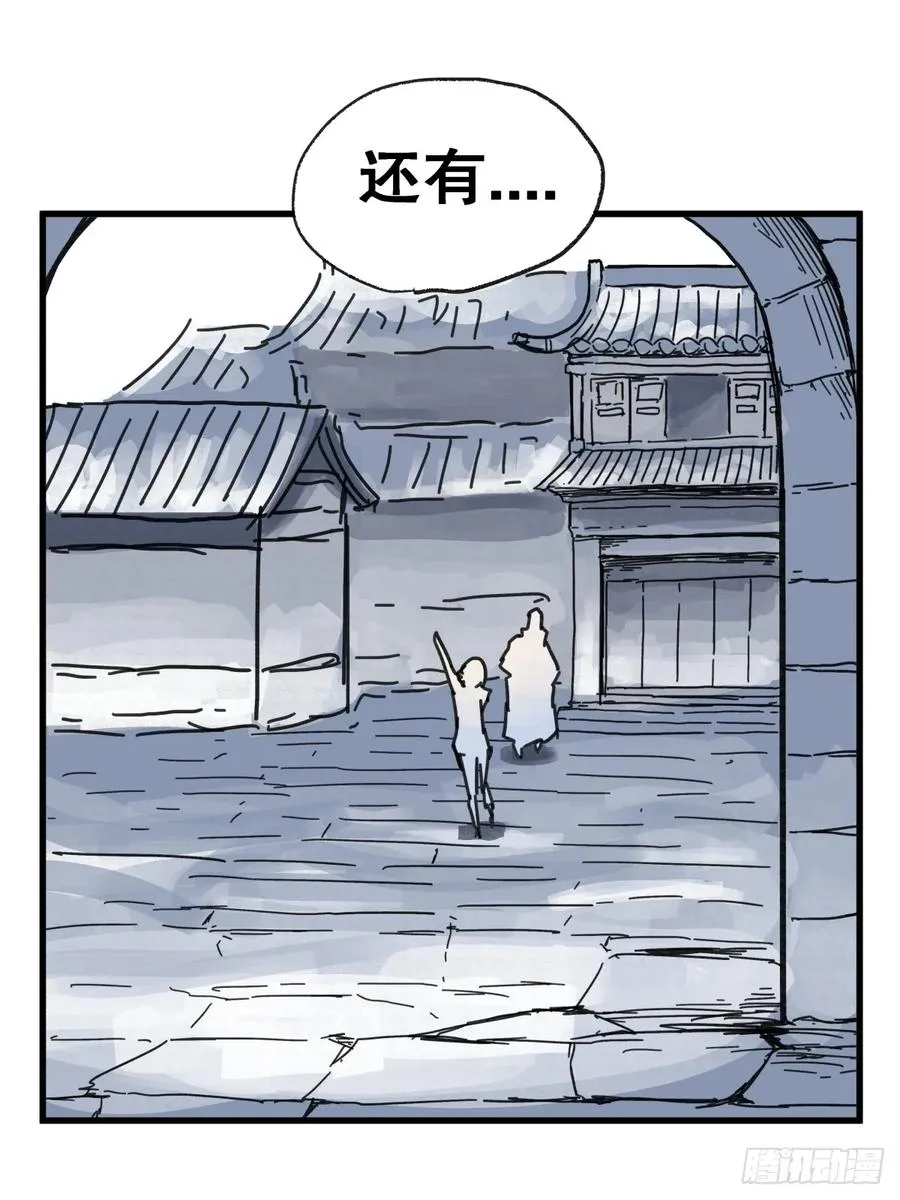 第六十四话21