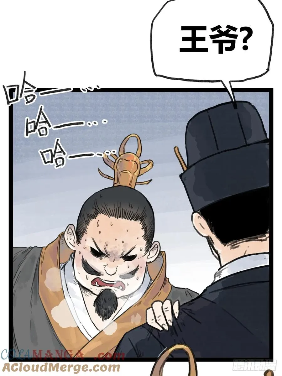 第四十七话10
