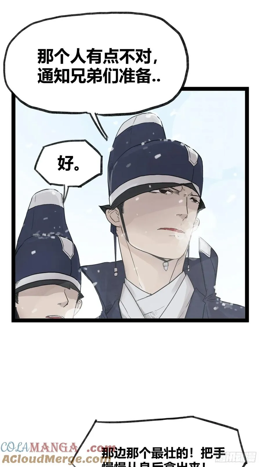 第三十七话32