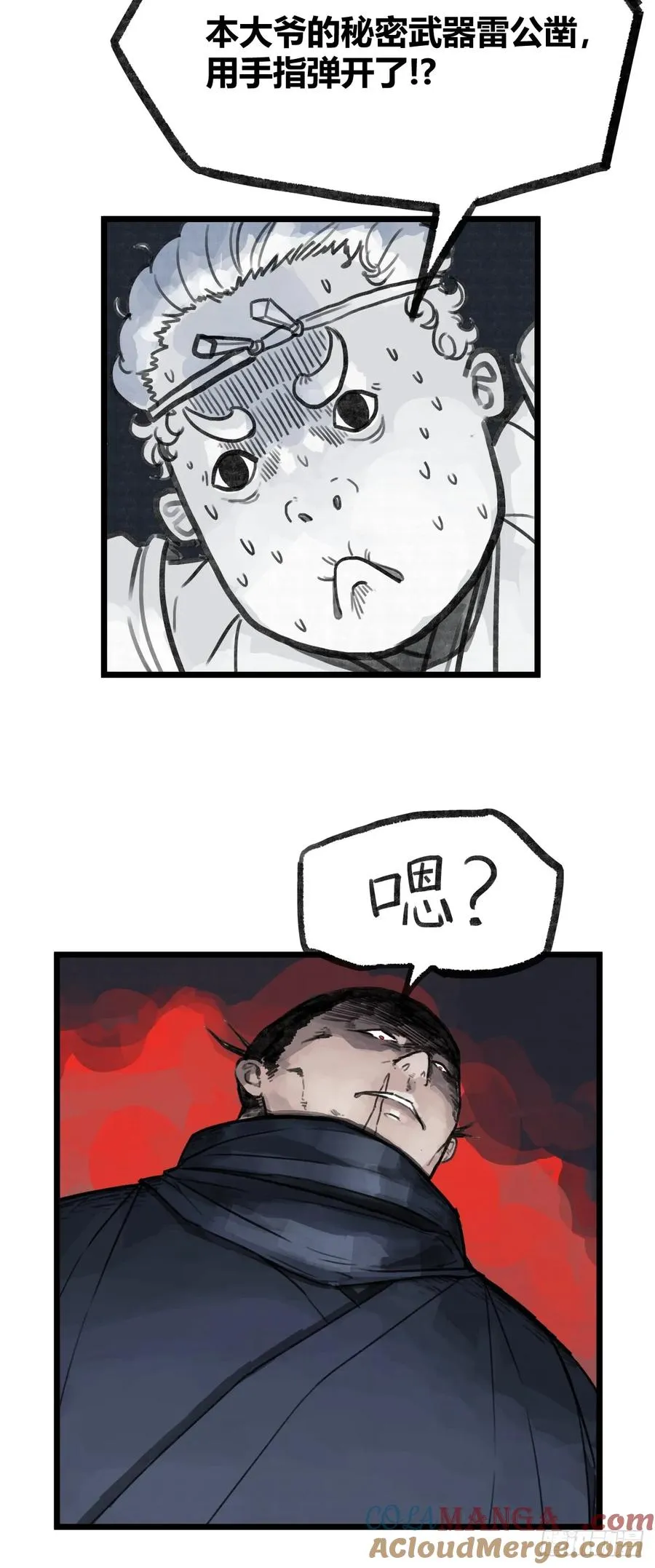 第十三话10