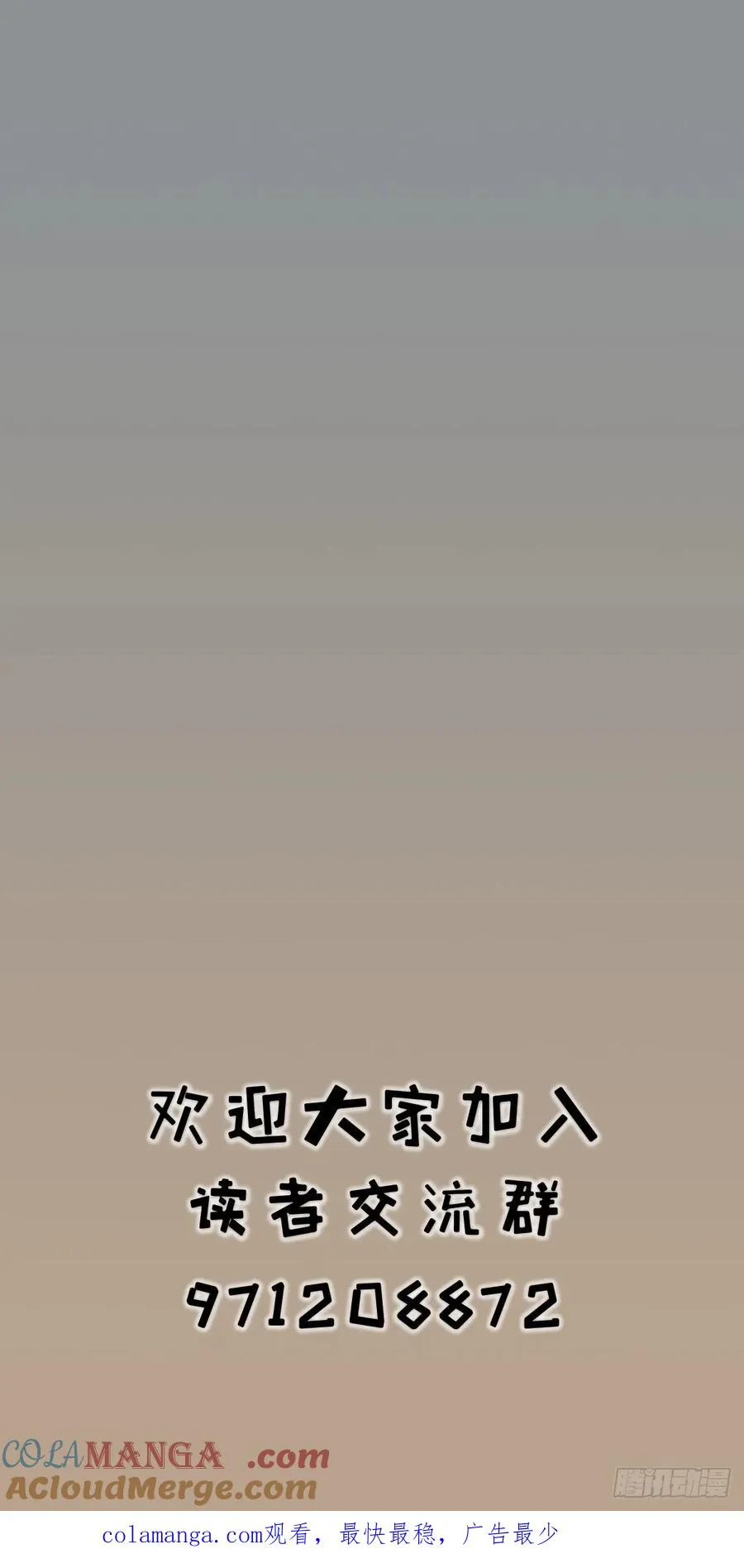 第四话38