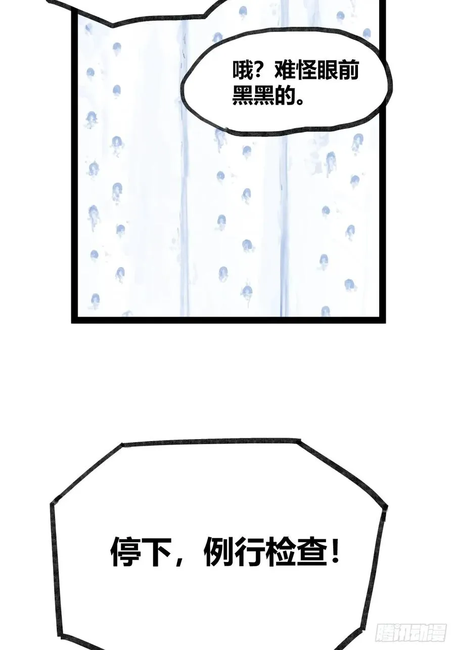 第三十七话11
