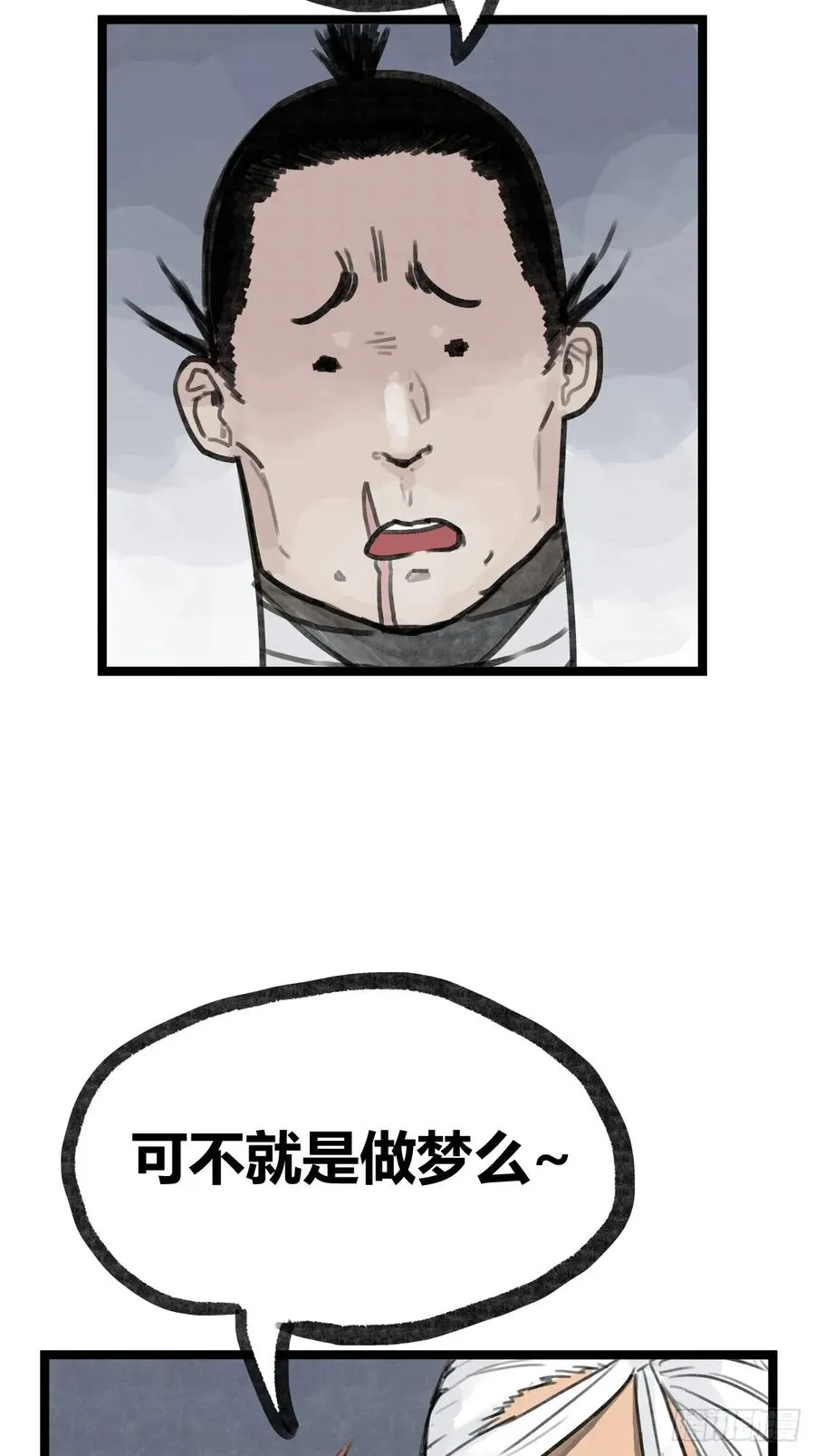 第十九话35
