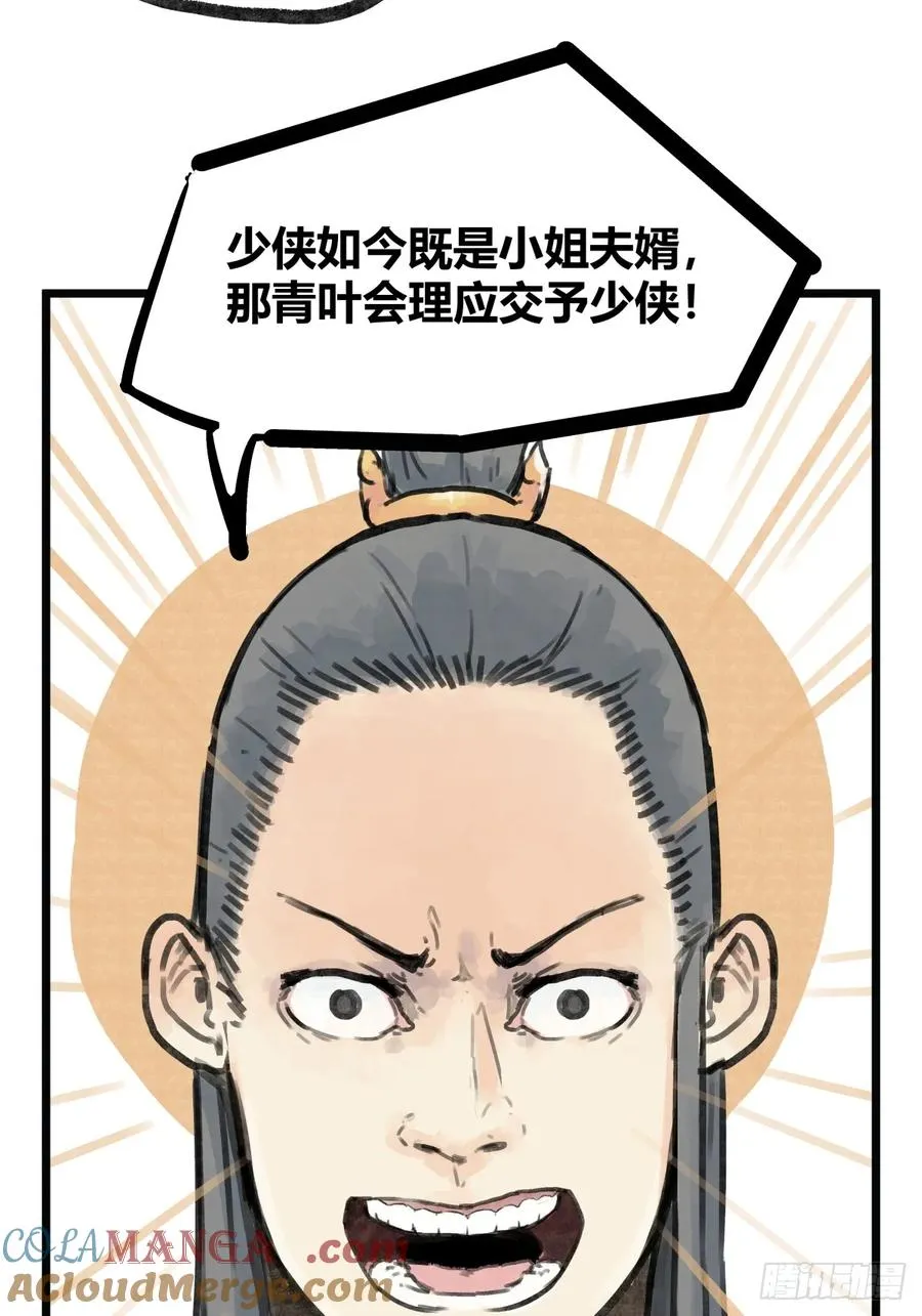 第七话16