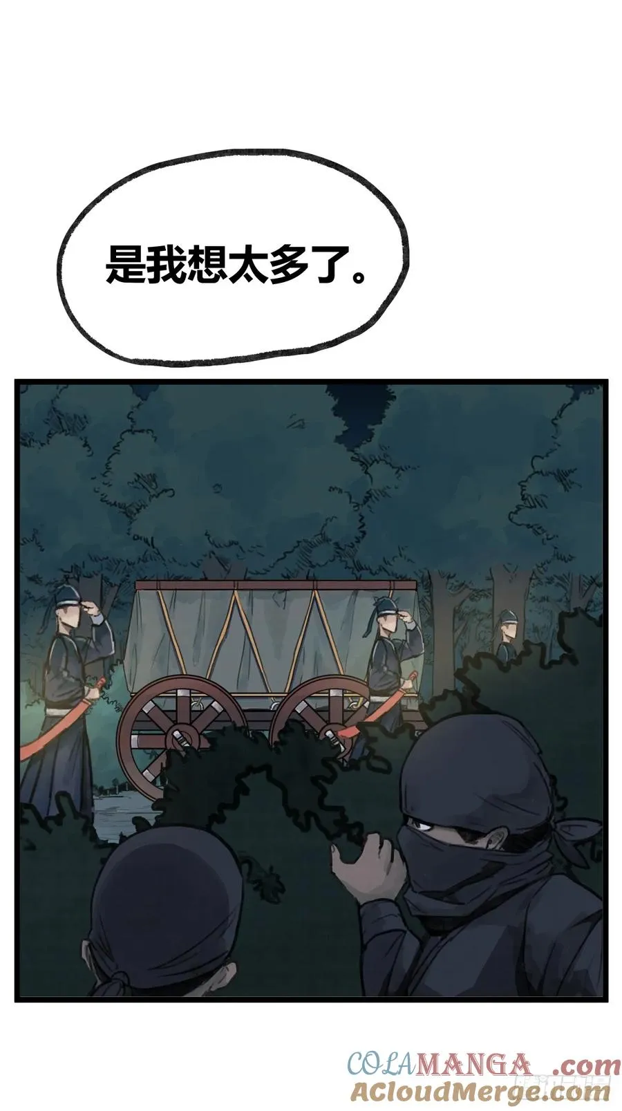 第十话12
