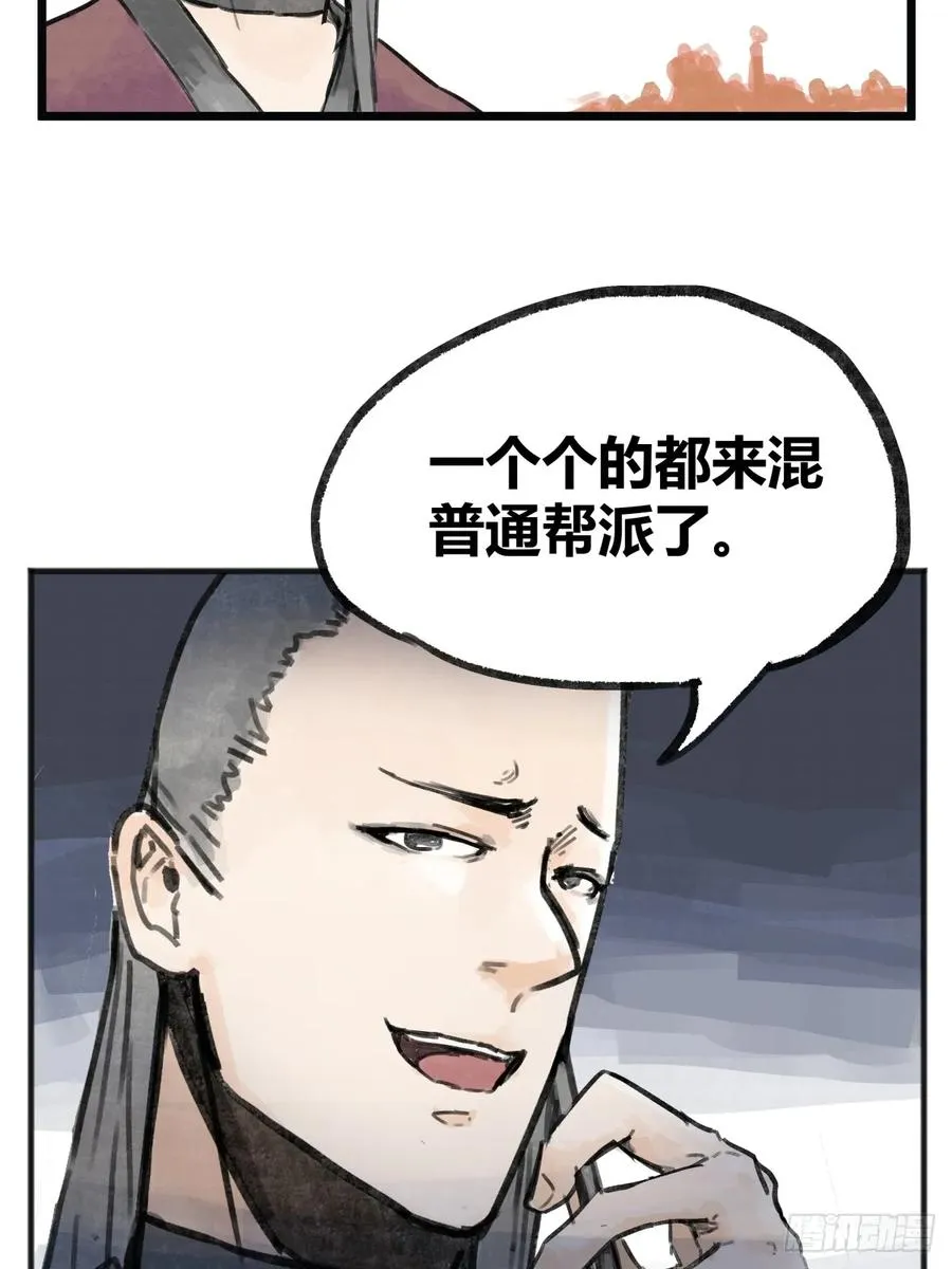 第六话27