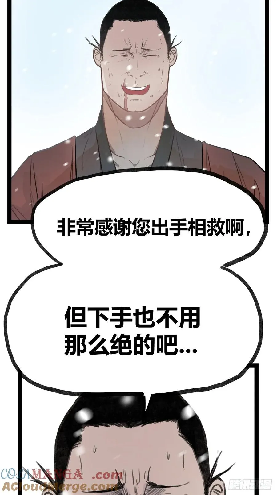 第三十九话2