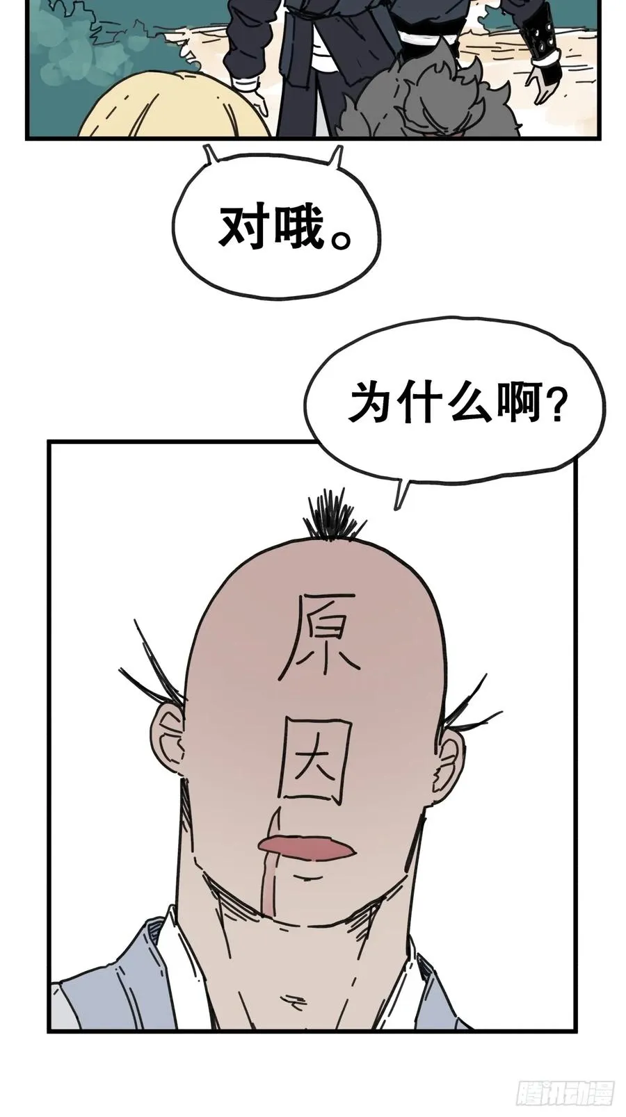 第八十五话25