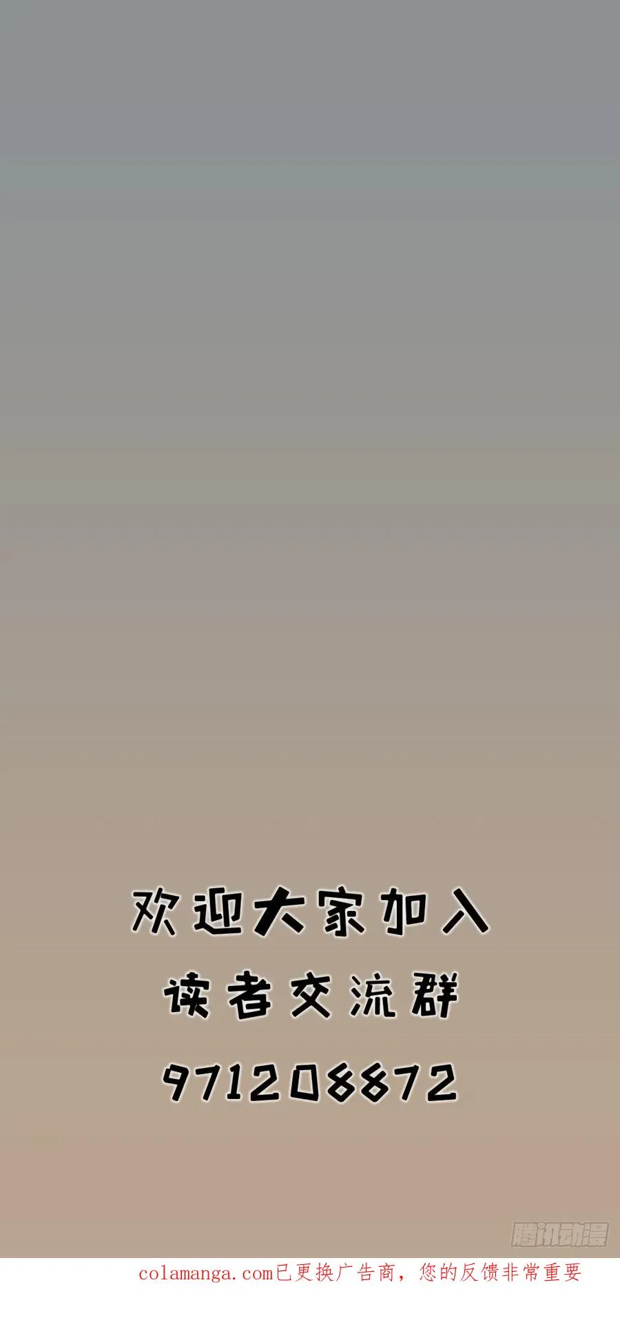 第八十五话35