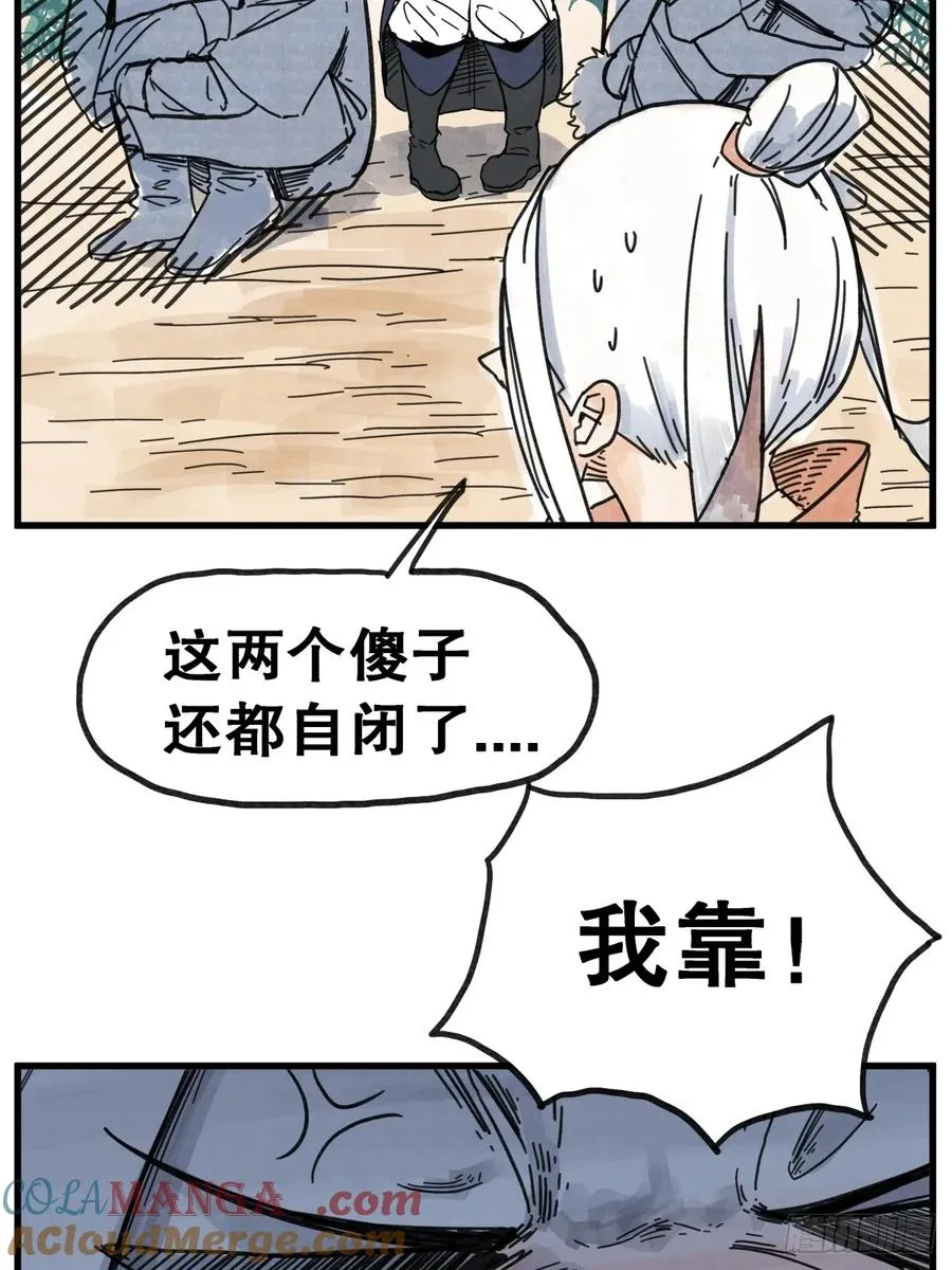 第六十八话22