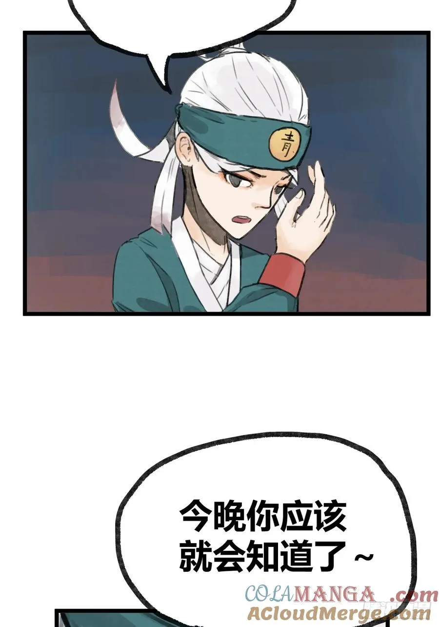 第九话36