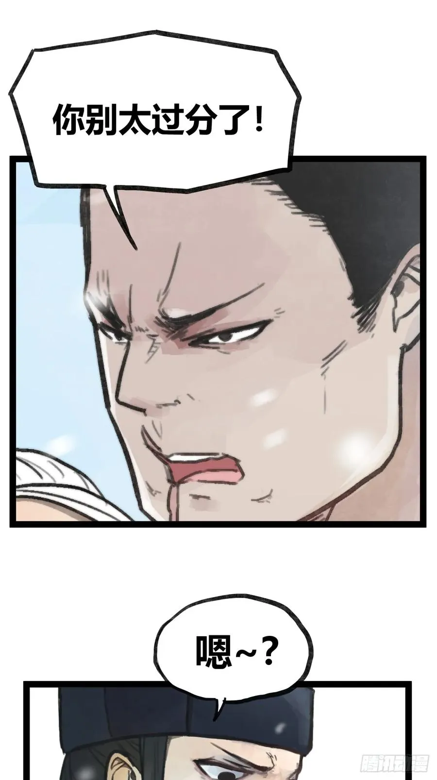 第三十九话23