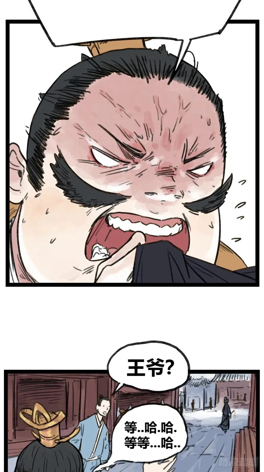 第四十七话13