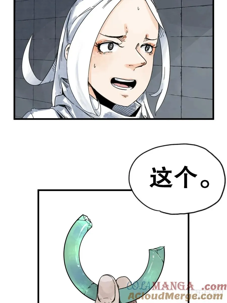第七十五话4