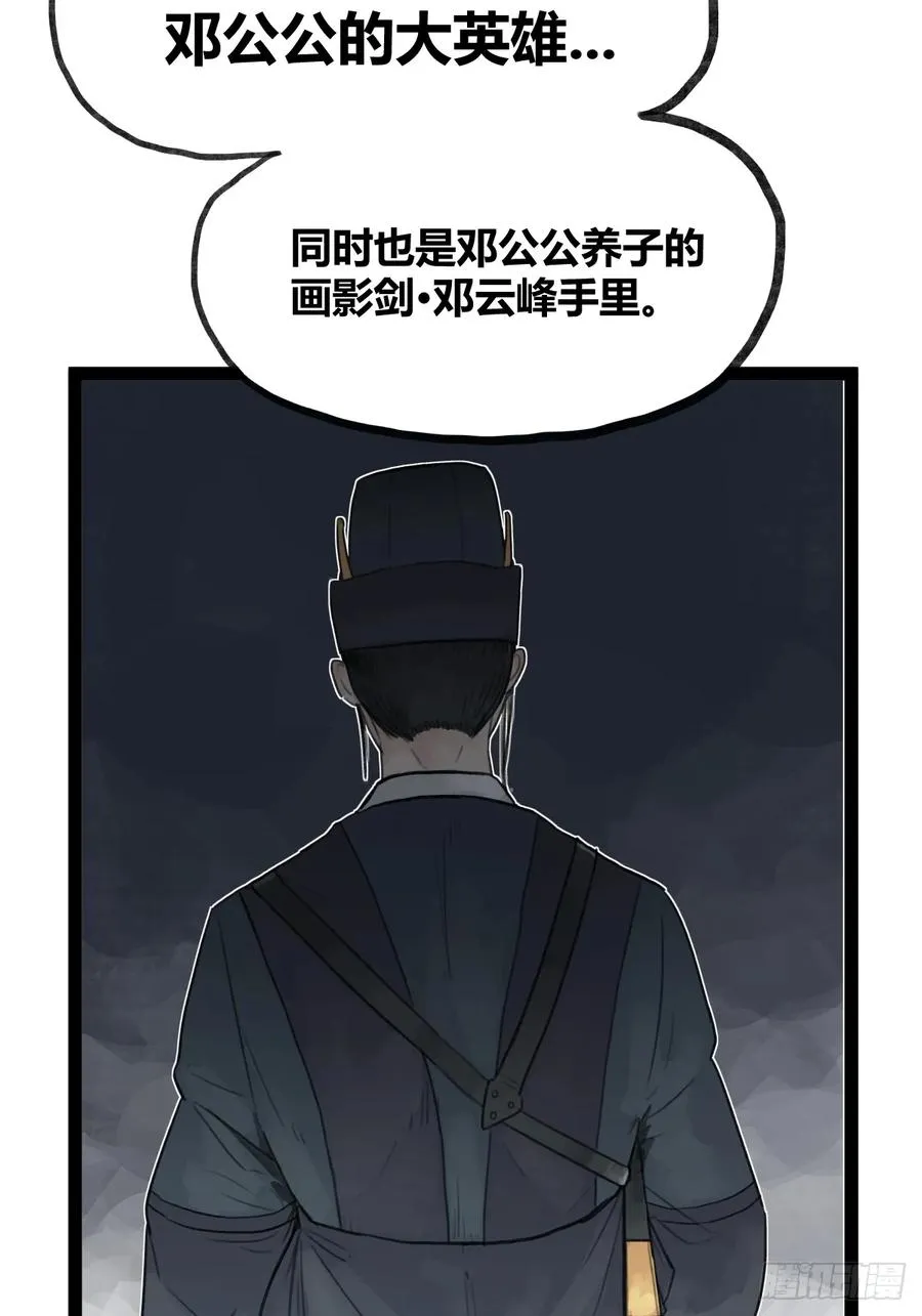 第二十八话31