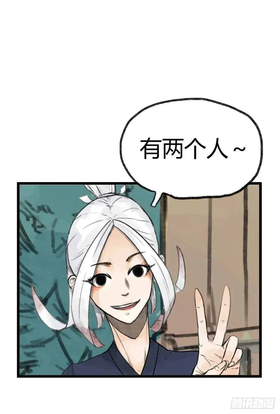 第二十话7