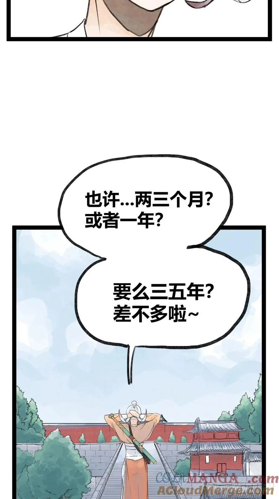 第三十话4