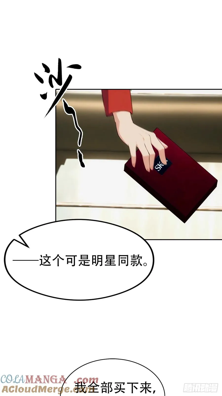 第2话 征服校花，包爽的33