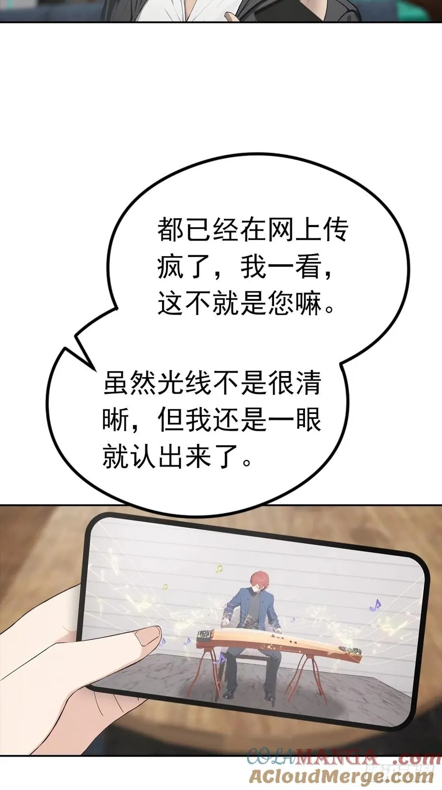第34话 这美女有事真让我上4
