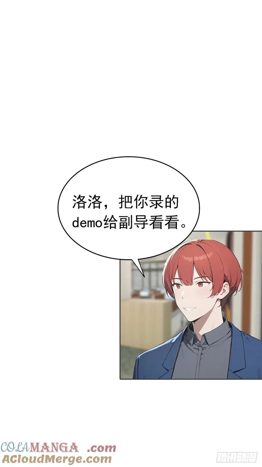 第36话 女明星做的真不赖39
