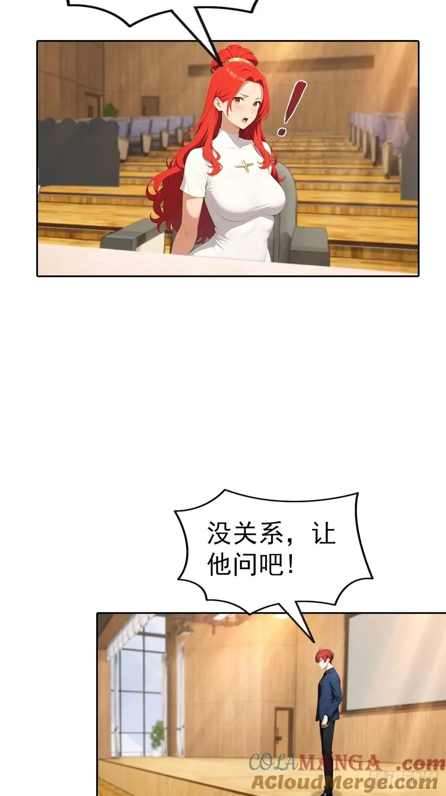 第61话 楚明怒揭节目黑幕30