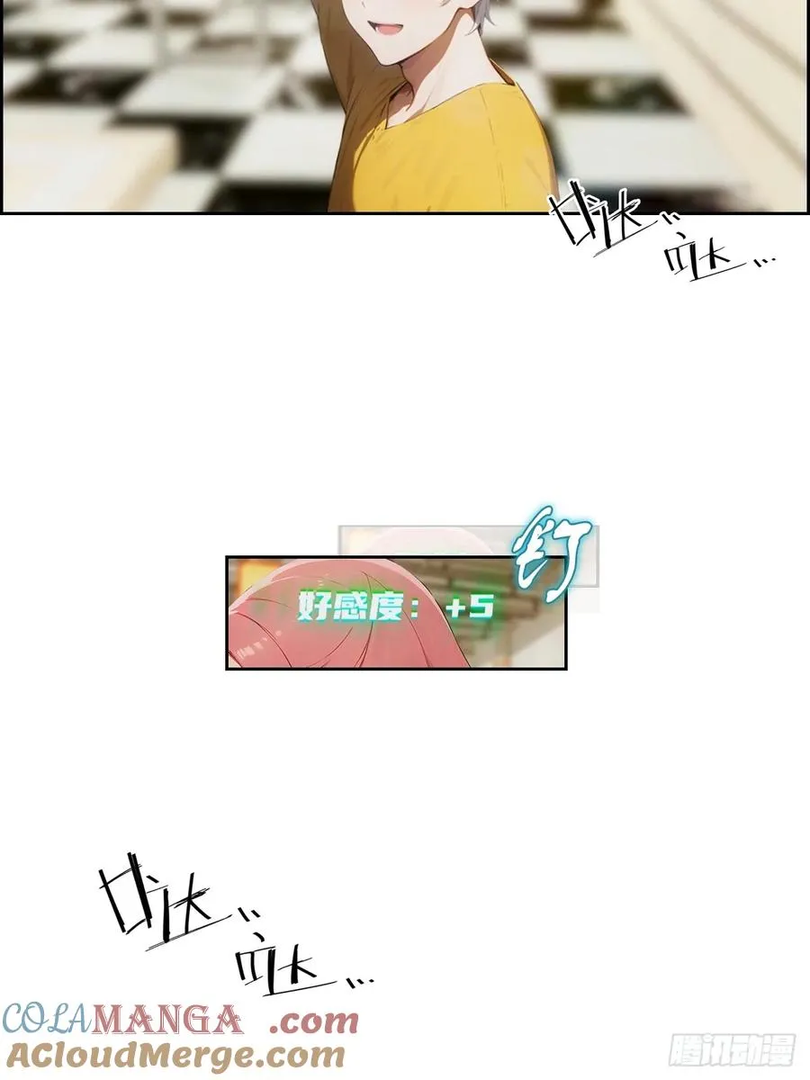 第4话 全场消费楚公子买单42
