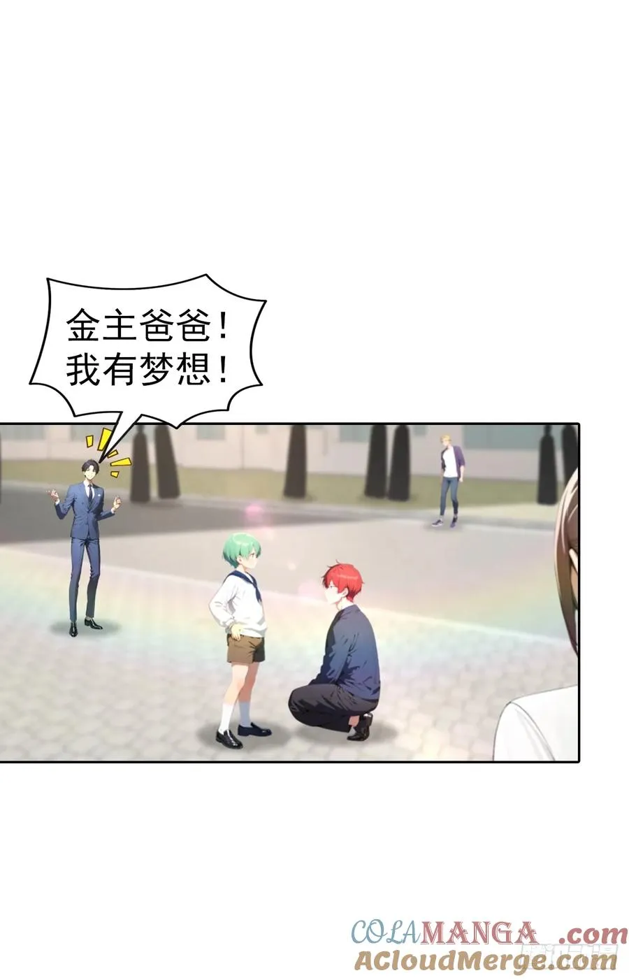 第66话 楚明只给美女三分钟20
