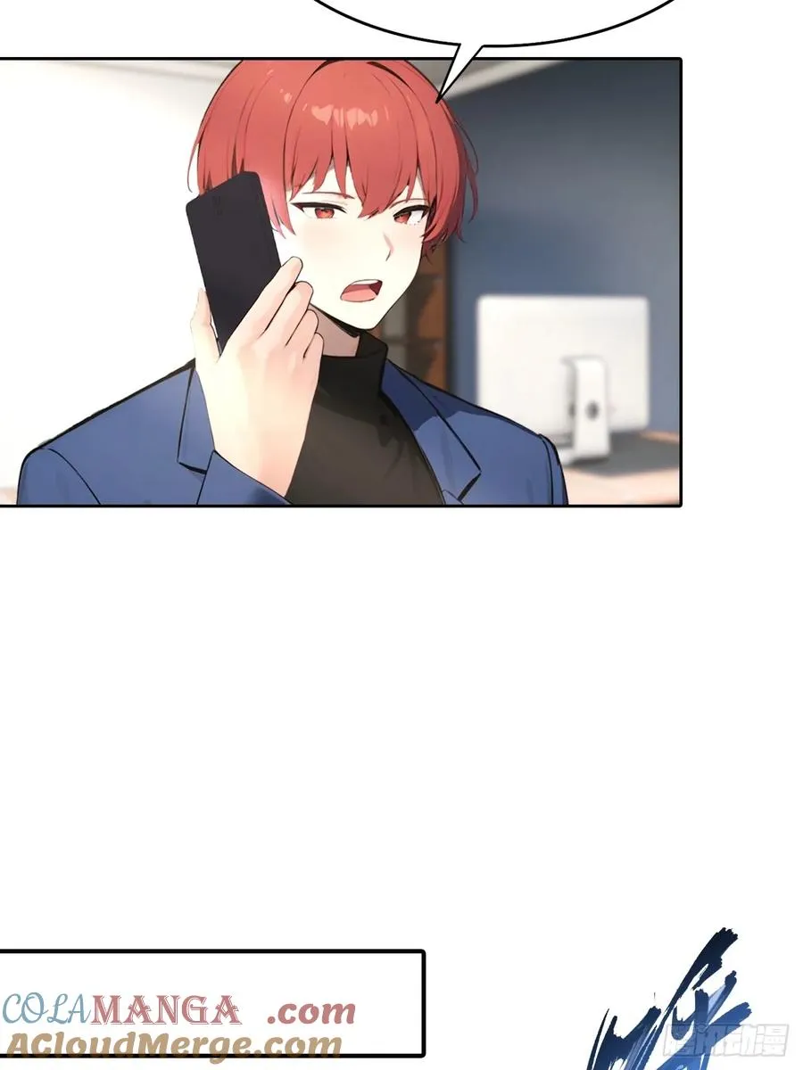 第66话 楚明只给美女三分钟12