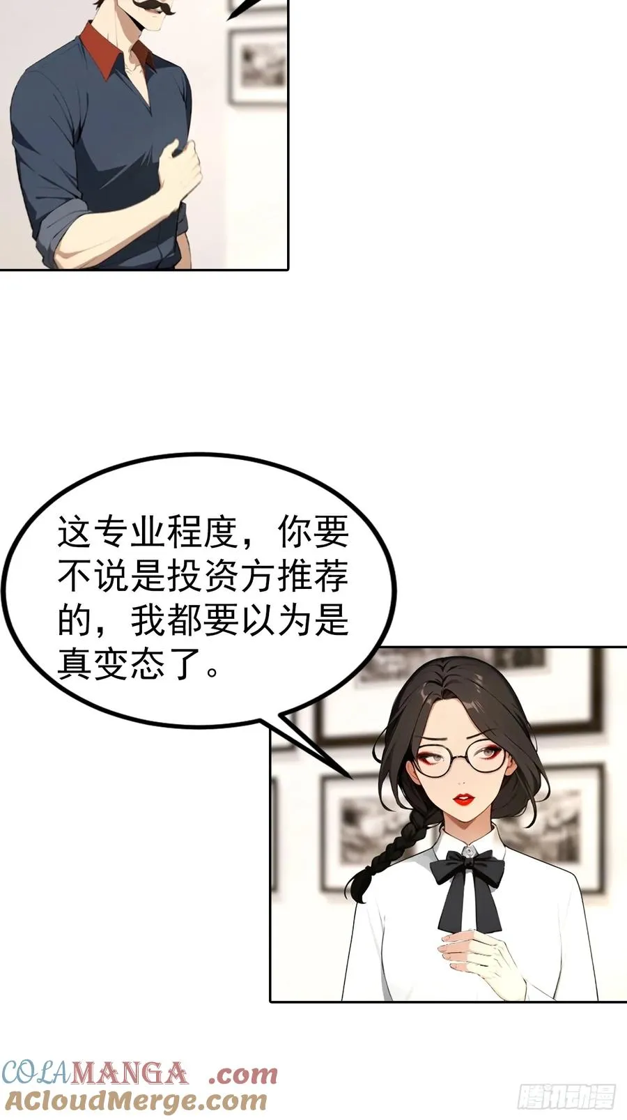 第53话 亲密戏现场假戏真做16