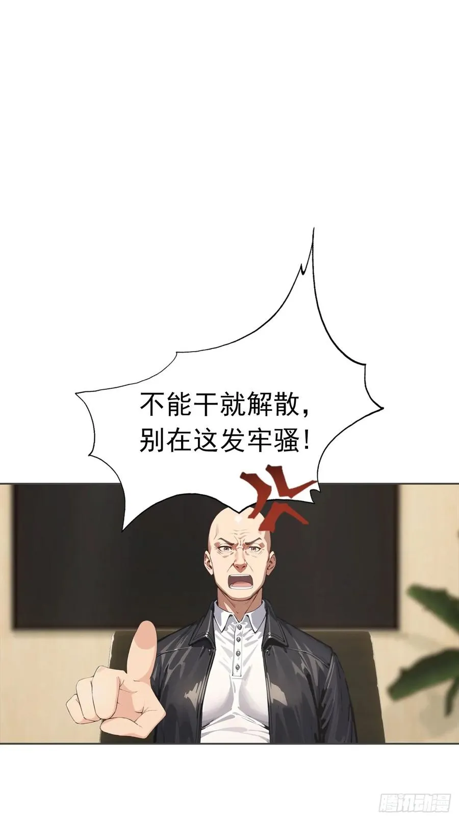 第36话 女明星做的真不赖23
