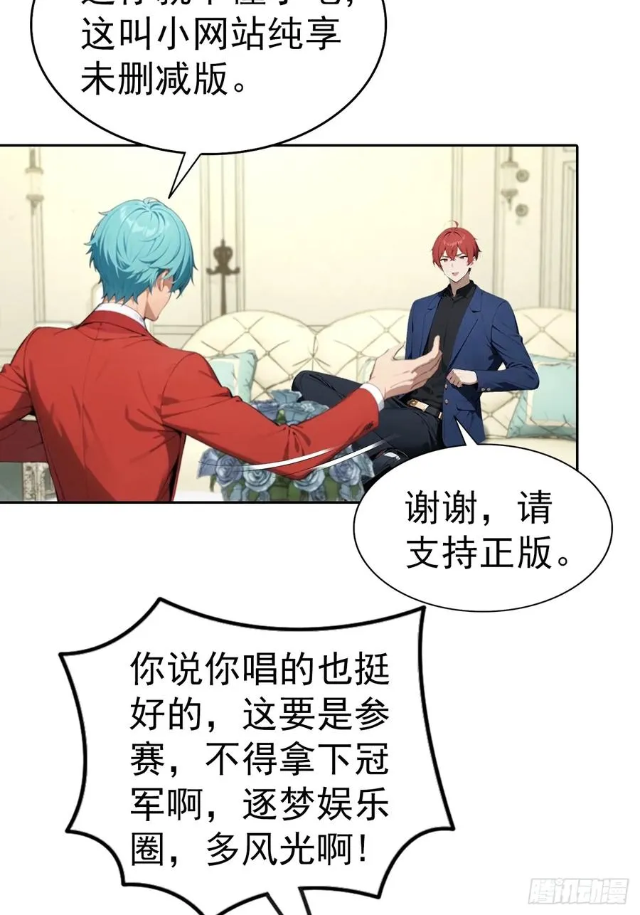 第63话 钱太多，好烦啊17