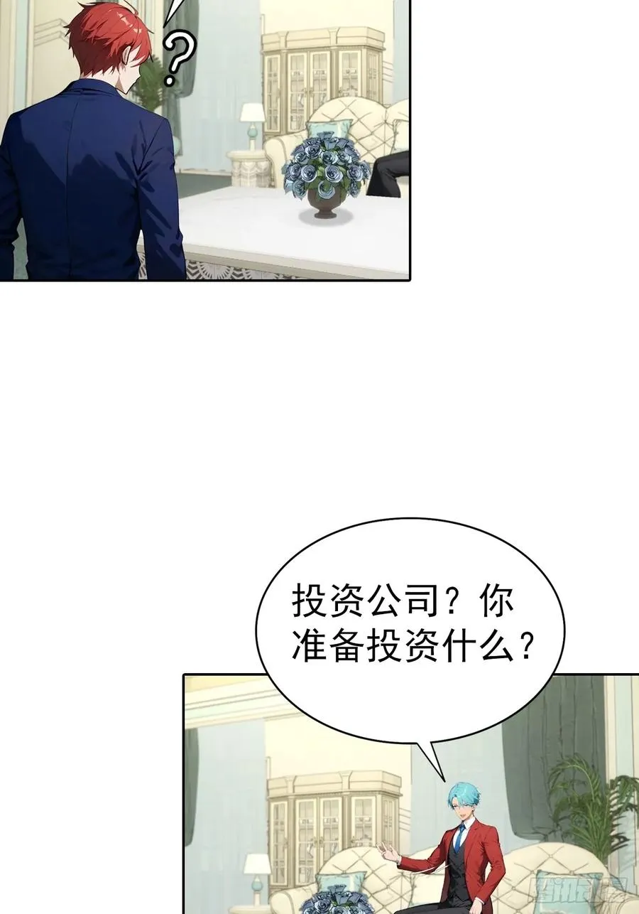 第63话 钱太多，好烦啊21