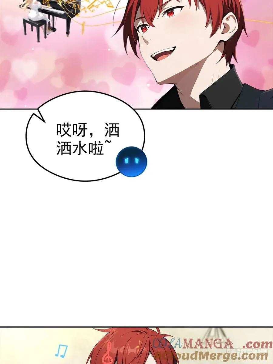 第25话 谁还没个黑历史了6