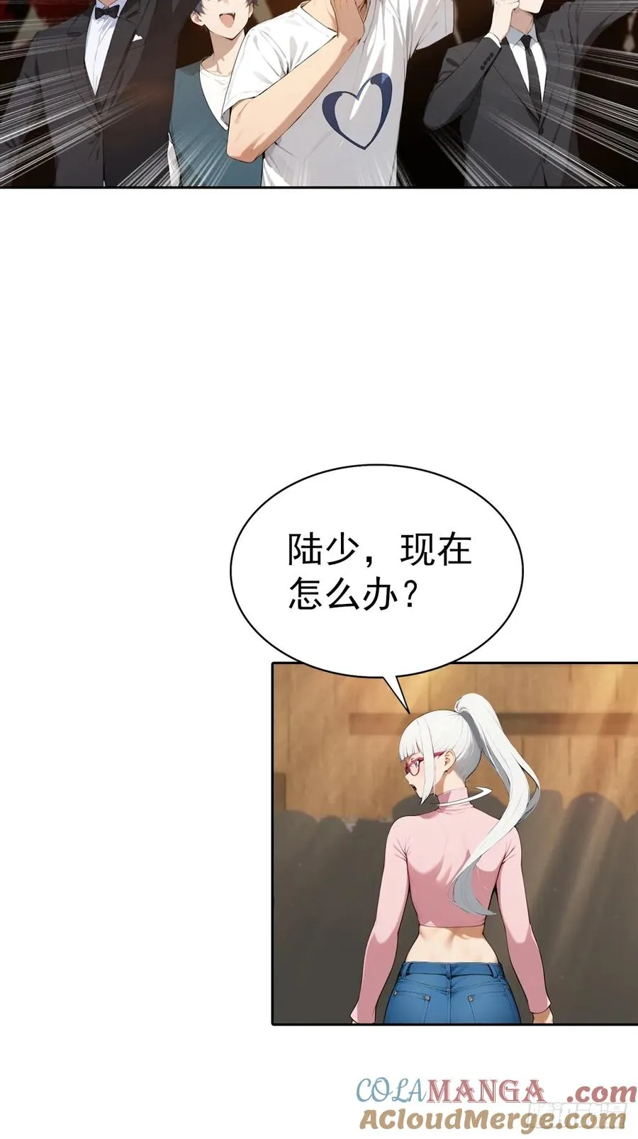 第62话 主办方不听话？4