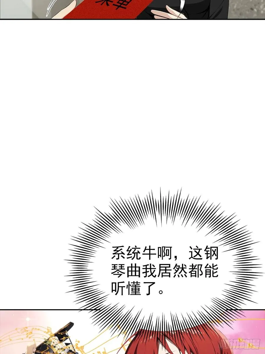 第25话 谁还没个黑历史了5