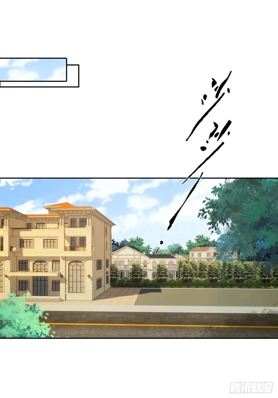 第42话 自己喷~自己2