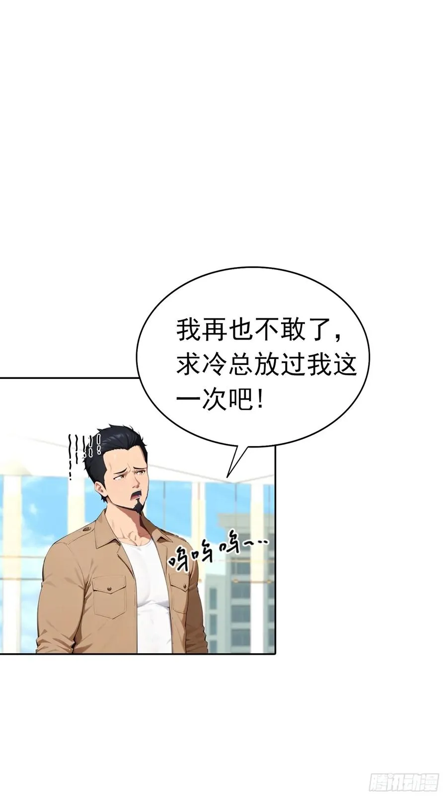 第26话 整治无良记者53
