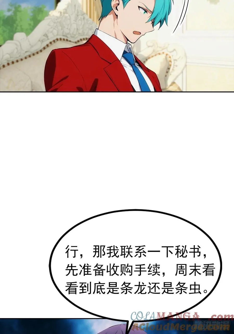 第13话 女神被绑架了21