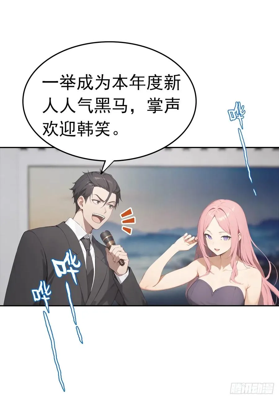 第21话 与网红激情一夜40