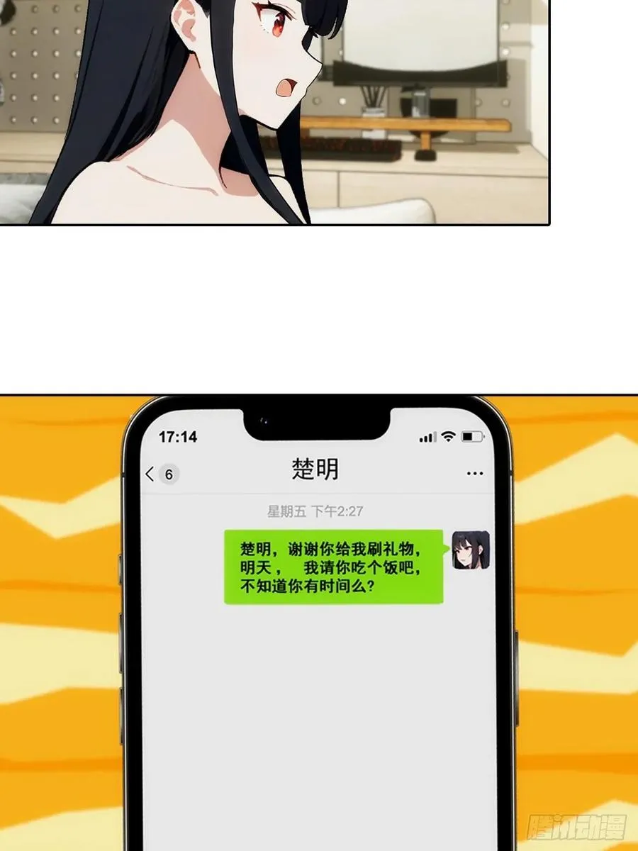 第12话 扮猪吃虎14