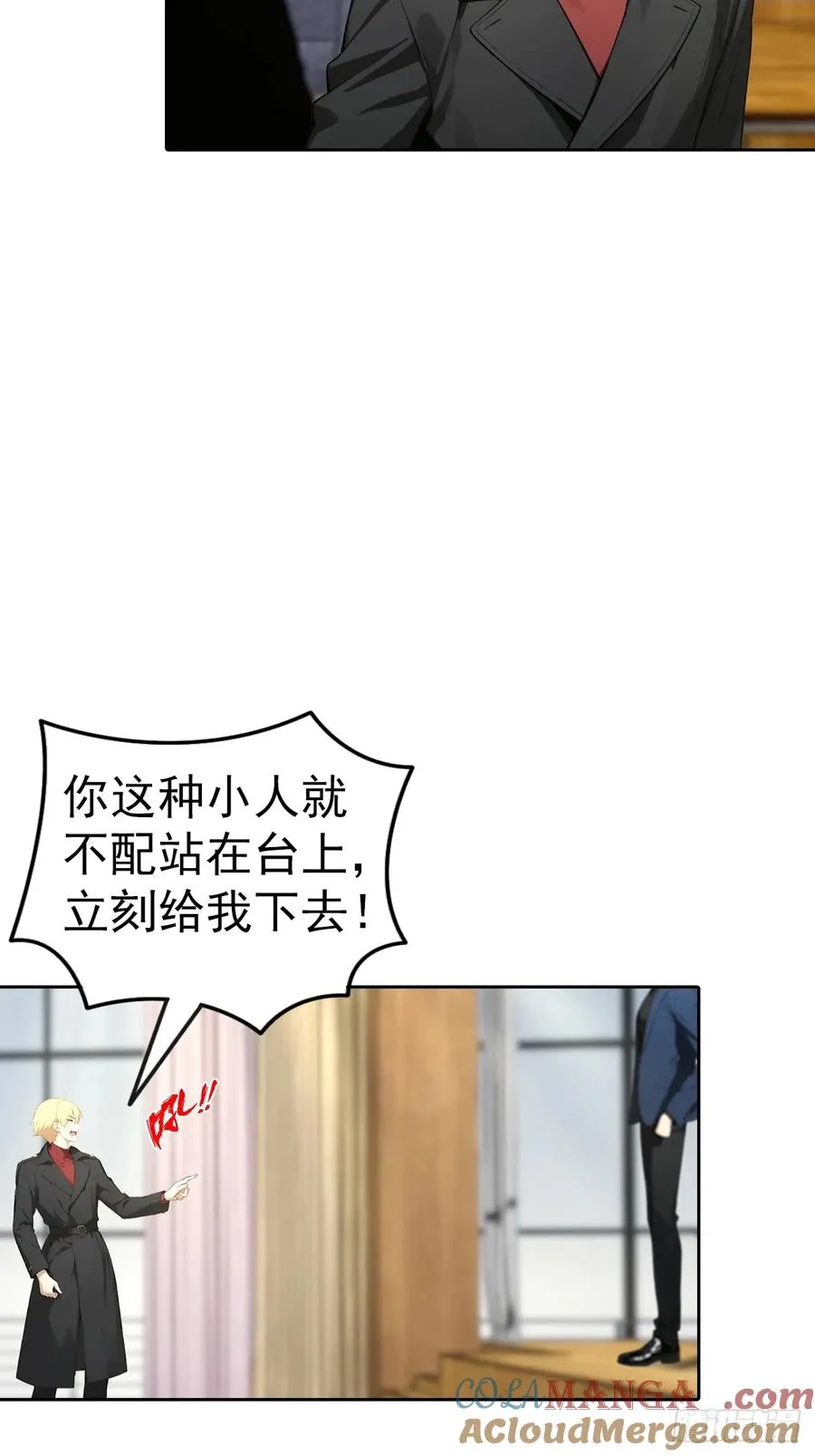 第61话 楚明怒揭节目黑幕24
