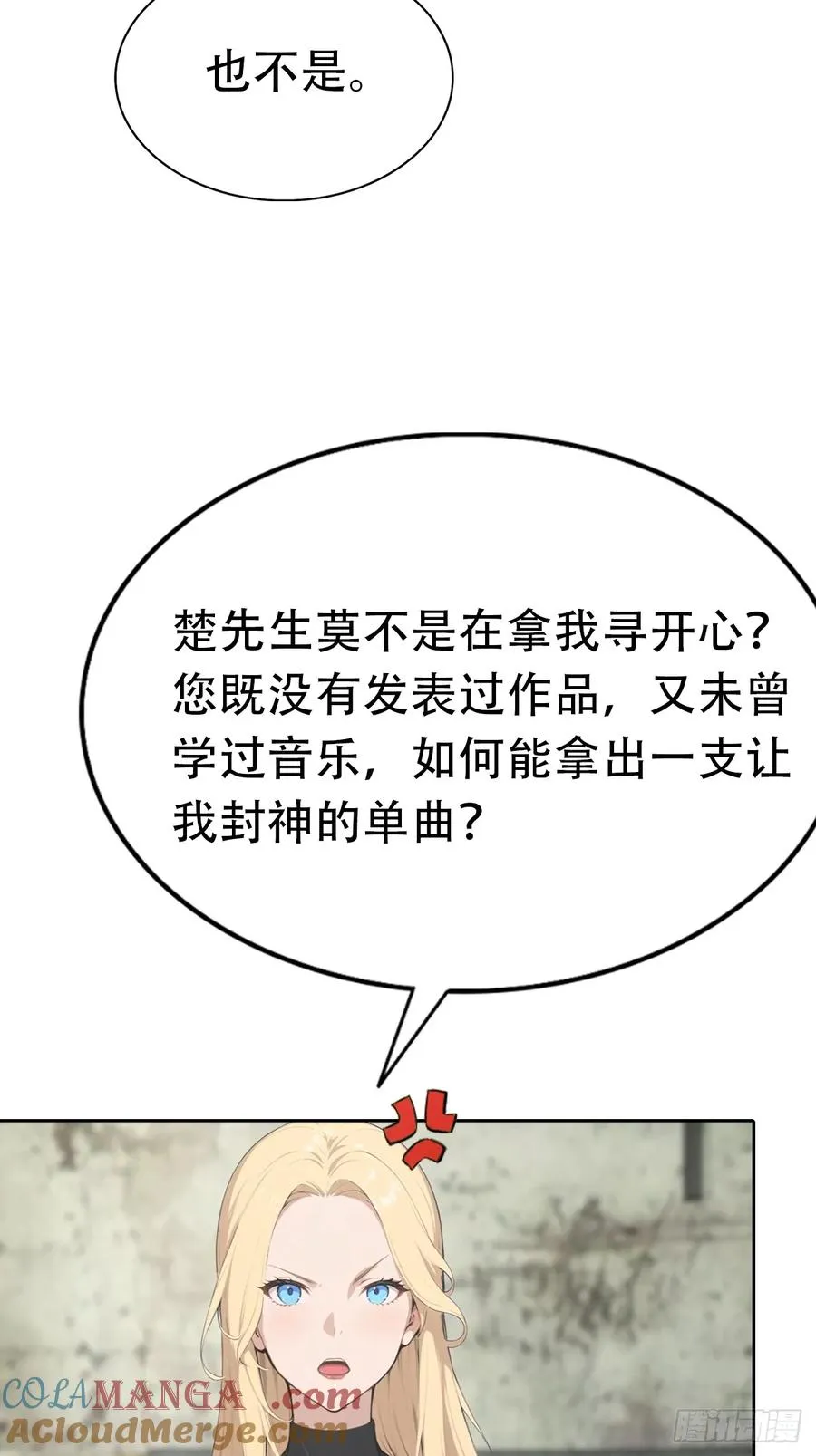 第35话 美女，我家游泳池超大6