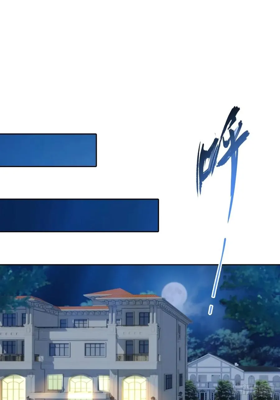 第59话 楚明半夜被御姐绑架了2